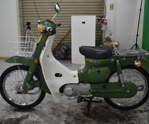 FR50 R/M BIRDIE